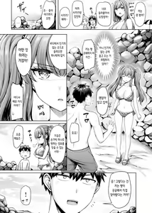 Page 6 of 渚のCool Girl | 해변의 Cool Girl - preview thumbnail
