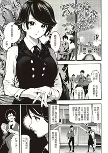 Page 177 of Toro Lover - Melty lover | 沈浸魚水之歡的戀人 (decensored) - preview thumbnail