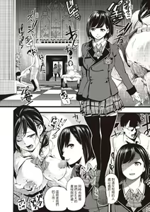 Page 32 of Toro Lover - Melty lover | 沈浸魚水之歡的戀人 (decensored) - preview thumbnail