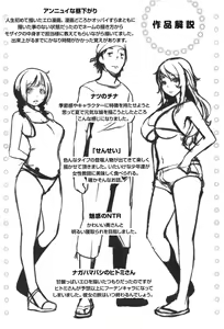 Page 217 of 発情コンプレックス - preview thumbnail