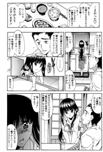 Page 230 of COMIC TENMA 2007-05 - preview thumbnail