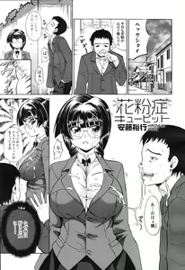 Page 251 of COMIC TENMA 2007-05 - preview thumbnail