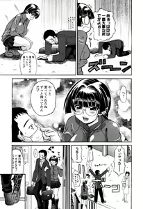 Page 257 of COMIC TENMA 2007-05 - preview thumbnail