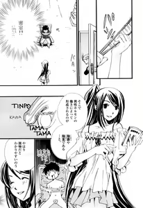 Page 283 of COMIC TENMA 2007-05 - preview thumbnail