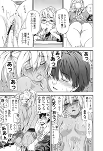 Page 35 of COMIC TENMA 2007-05 - preview thumbnail