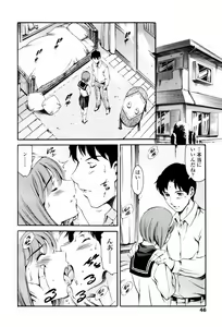 Page 44 of COMIC TENMA 2007-05 - preview thumbnail
