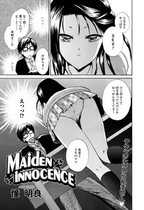 Page 63 of COMIC TENMA 2007-05 - preview thumbnail