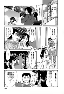 Page 150 of Haha wa Sexy Idol 2 - preview thumbnail