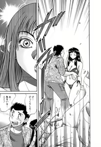 Page 156 of Haha wa Sexy Idol 2 - preview thumbnail