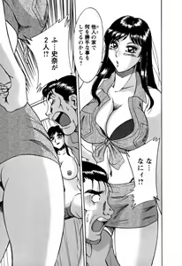 Page 202 of Haha wa Sexy Idol 2 - preview thumbnail