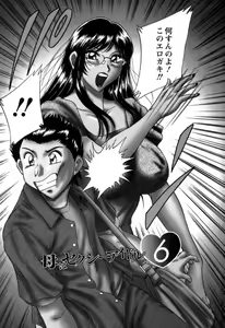 Page 30 of Haha wa Sexy Idol 2 - preview thumbnail