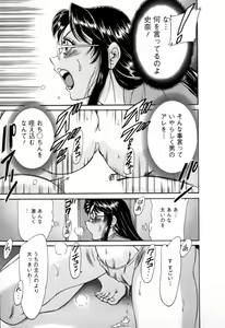 Page 42 of Haha wa Sexy Idol 2 - preview thumbnail