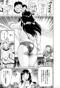 Page 54 of Haha wa Sexy Idol 2 - preview thumbnail