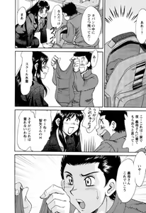 Page 75 of Haha wa Sexy Idol 2 - preview thumbnail