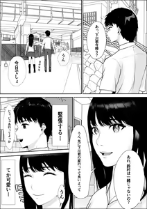 Page 24 of Kyoumi no  Mukougawa - preview thumbnail