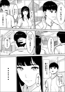 Page 26 of Kyoumi no  Mukougawa - preview thumbnail