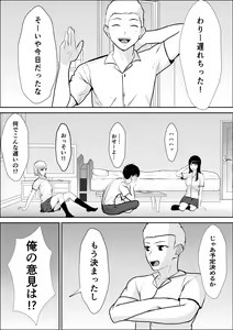 Page 27 of Kyoumi no  Mukougawa - preview thumbnail