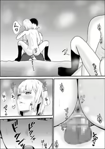 Page 53 of Kyoumi no  Mukougawa - preview thumbnail