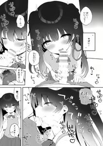 Page 4 of Sherupinku - preview thumbnail