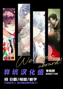 Page 27 of Iseikai no Seijousama ni Narimashita~Ikemendaishinnkantotorokyunshiawasedekiaisekatsu | 成為異世界的聖女大人！～與帥哥大神官過著甜蜜蜜又幸福的溺愛生活02 - preview thumbnail