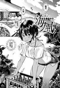 Page 65 of Nyan Nyan Shichau zo ! (decensored) - preview thumbnail