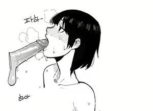 Page 13 of Trap boy fuck - preview thumbnail