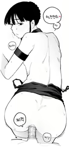 Page 29 of Trap boy fuck - preview thumbnail