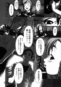 Page 104 of Tonari no Onee-san Iyashi H - preview thumbnail