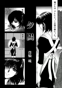 Page 21 of Tonari no Onee-san Iyashi H - preview thumbnail