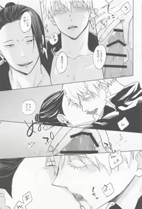 Page 42 of Kimi de Michiru Sekai - preview thumbnail