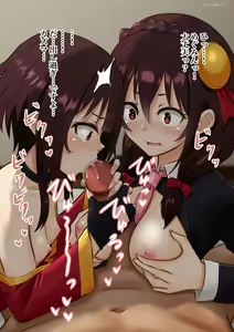 Page 3 of Megumin Yunyun Ikase Taiketsu - preview thumbnail