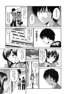 kanojo no haha -Kouhen- — hentai manga cover on Fhentai