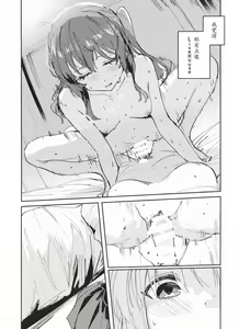 Page 7 of Everlong - preview thumbnail