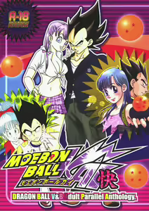 MOEBON BALL KAI — hentai manga cover on Fhentai