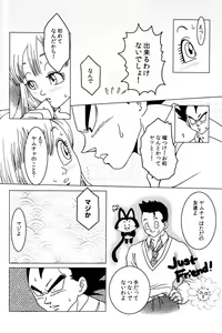 Page 25 of MOEBON BALL KAI - preview thumbnail