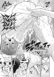 Page 141 of Man Piku - Lovely Pink Honey Spot | 粉紅♡蜜處 (decensored) - preview thumbnail