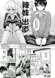 Page 153 of Man Piku - Lovely Pink Honey Spot | 粉紅♡蜜處 (decensored) - preview thumbnail