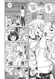 Page 40 of Man Piku - Lovely Pink Honey Spot | 粉紅♡蜜處 (decensored) - preview thumbnail