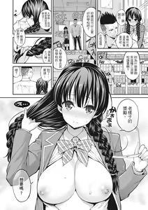 Page 60 of Man Piku - Lovely Pink Honey Spot | 粉紅♡蜜處 (decensored) - preview thumbnail