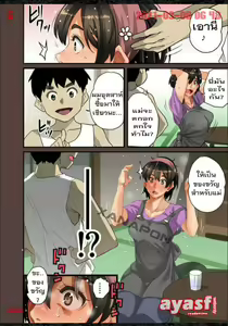 Page 5 of Zenin Shikkaku - Hahaoya no Mesubuta Sex Choukyou Kiroku Ch.8 - - preview thumbnail