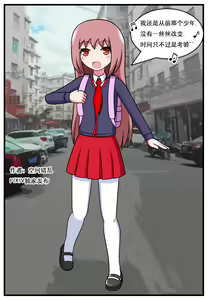 Page 128 of Returning to Elementary School - preview thumbnail