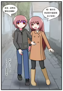 Page 183 of Returning to Elementary School - preview thumbnail