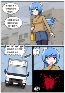 Page 262 of Returning to Elementary School - preview thumbnail