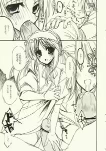 Page 6 of Haruiro Maid - preview thumbnail