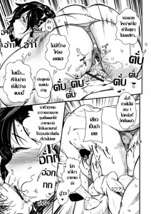Page 3 of Ranchiki na Asobinin-tachi (Web Haishin Gekkan Tonari no Kininaru Oku-san Vol 067) เสียวริมทาง - preview thumbnail