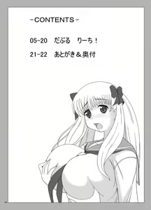 Page 3 of Double Ri~chi ! - preview thumbnail