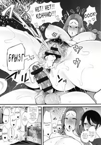 Page 154 of Mukashi no Uwaki Aite no Ko ga Jitsu wa Watashi no Musuko no Doukyuusei de...   Ch. 1-3 - preview thumbnail