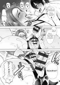Page 174 of Mukashi no Uwaki Aite no Ko ga Jitsu wa Watashi no Musuko no Doukyuusei de...   Ch. 1-3 - preview thumbnail
