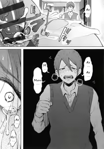 Page 182 of Mukashi no Uwaki Aite no Ko ga Jitsu wa Watashi no Musuko no Doukyuusei de...   Ch. 1-3 - preview thumbnail