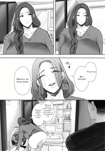 Page 51 of Mukashi no Uwaki Aite no Ko ga Jitsu wa Watashi no Musuko no Doukyuusei de...   Ch. 1-3 - preview thumbnail